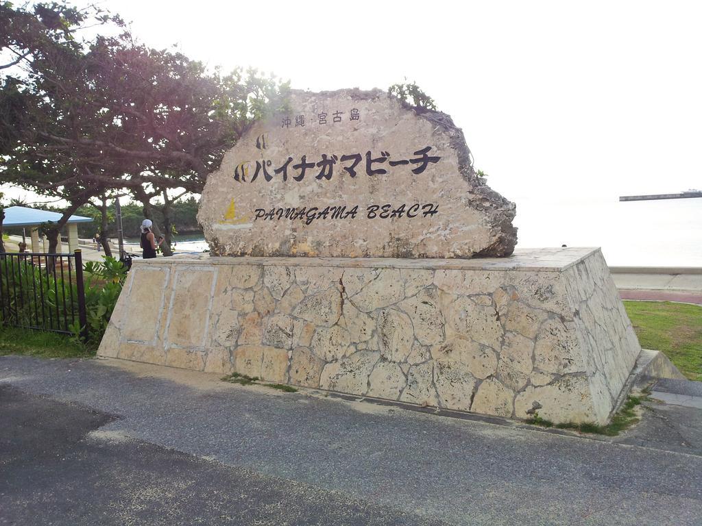 Hotel Kyowa Miyakojima  Exteriör bild